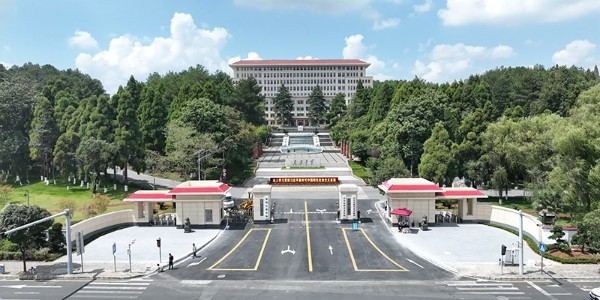 中共貴州省委黨校發(fā)來(lái)感謝信，貴陽(yáng)市建筑設(shè)計(jì)院不負(fù)所托，將再接再厲