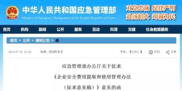 房建2.5%、市政2.0%，費用單列、專項核算！