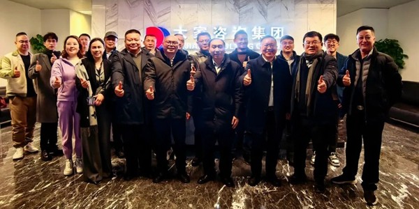 “金融 + 戰(zhàn)略合作落地研討會(huì)” 在蓉成功舉辦，共探產(chǎn)業(yè)融合新路徑