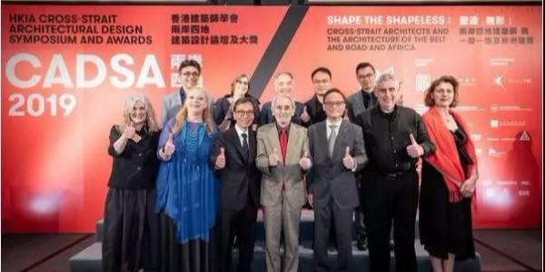 2019香港建筑學會建筑設計大獎揭曉！